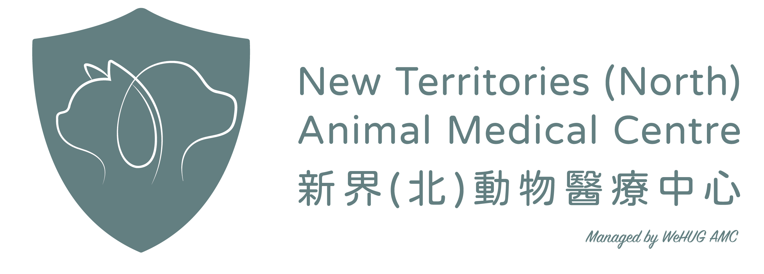 New Territories North Animal Medical Centre 新界北動物醫療中心